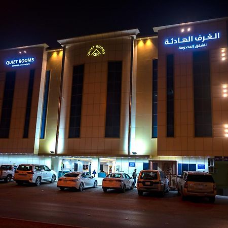 Quiet Room 9 By Quiet Rooms Riyadh Exterior photo