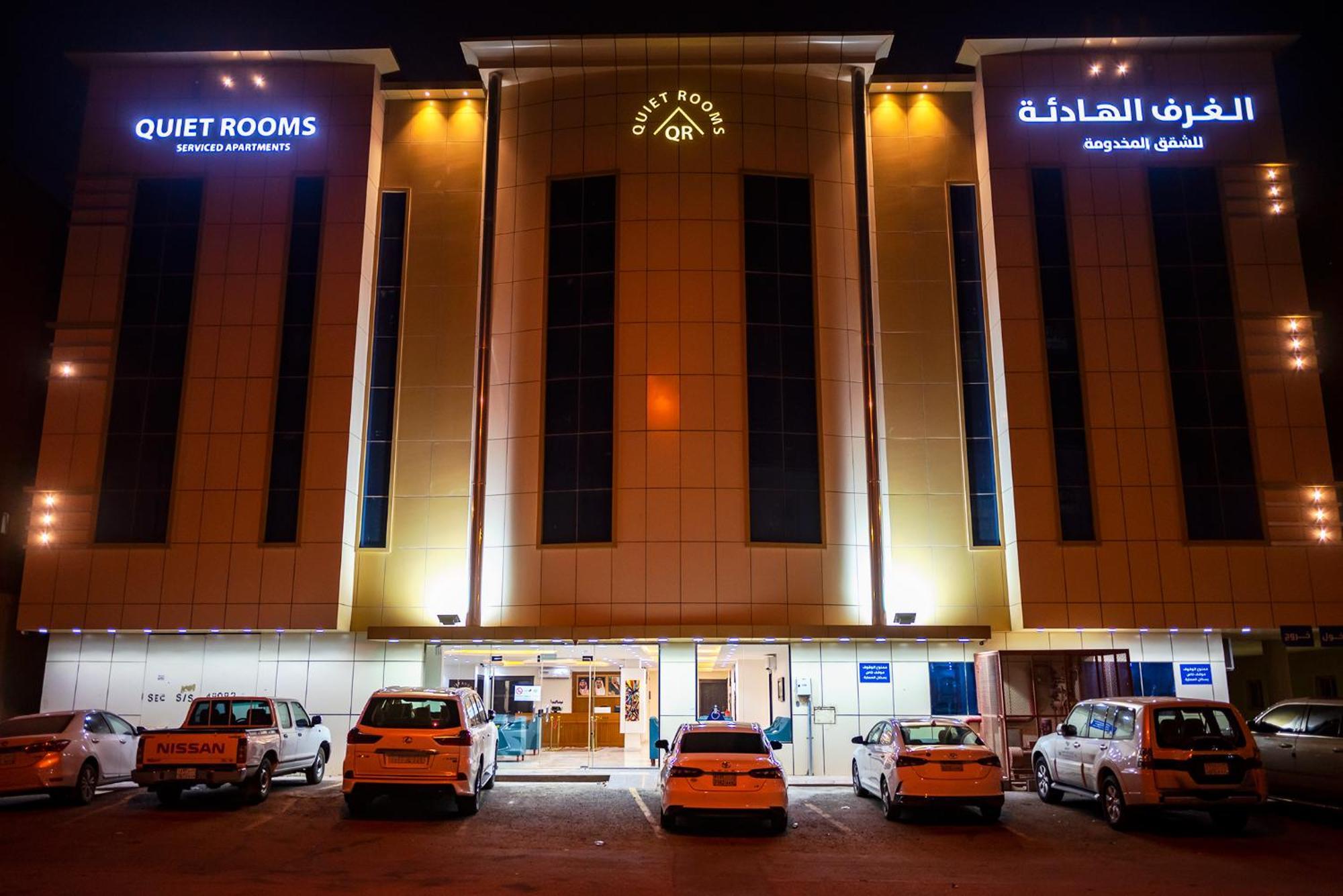 Quiet Room 9 By Quiet Rooms Riyadh Exterior photo